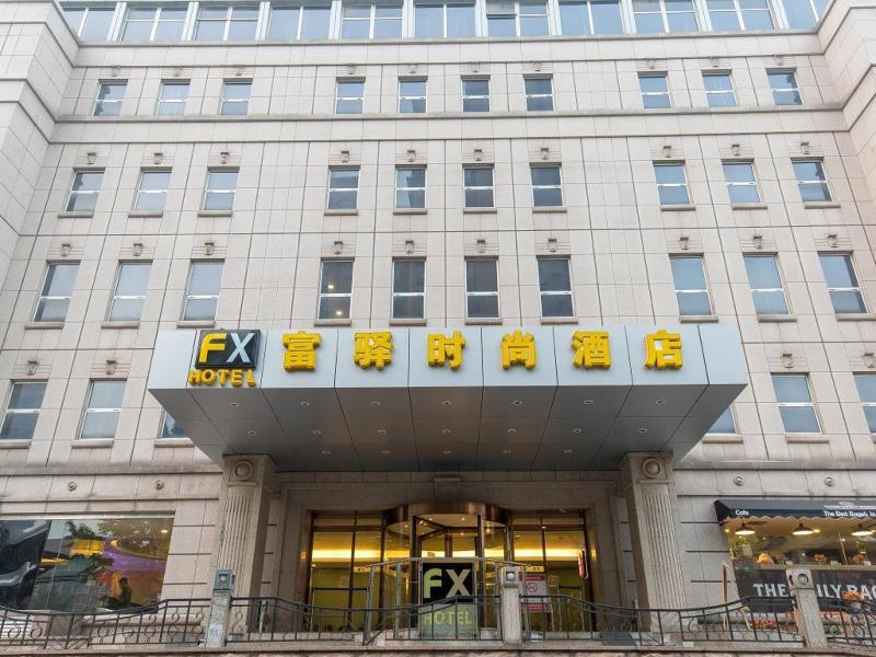 Fx Hotel Yansha Beijing Eksteriør bilde